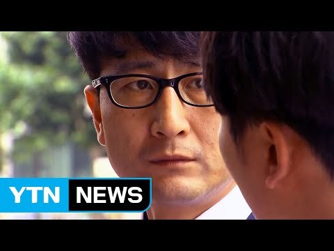 '제보조작' 사건 이준서 前 최고위원 구속영장 청구 / YTN