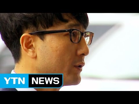 檢, 이준서 前 최고위원 영장 청구...국민의당 검증 과정 수사 속도 / YTN