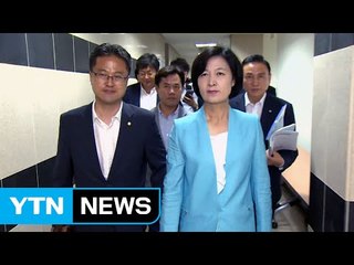 추미애에 검찰 수사, 재송부까지...국회는 '첩첩산중' / YTN