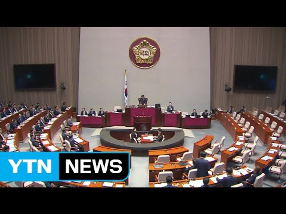 국회 예결위 추경안 상정 시도...야당 반발로 불투명 / YTN