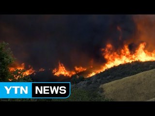 美 캘리포니아...'살인적 폭염'에 산불 잇따라 / YTN