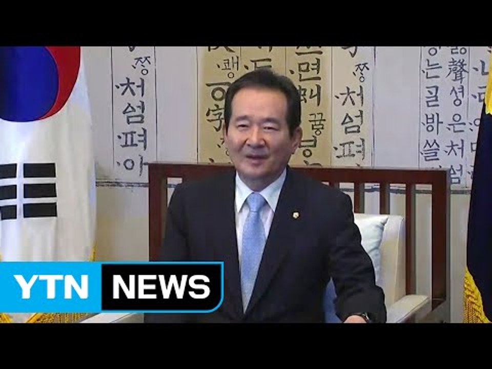 국회의장·여야 원내대표 회동…정상화 논의 / YTN