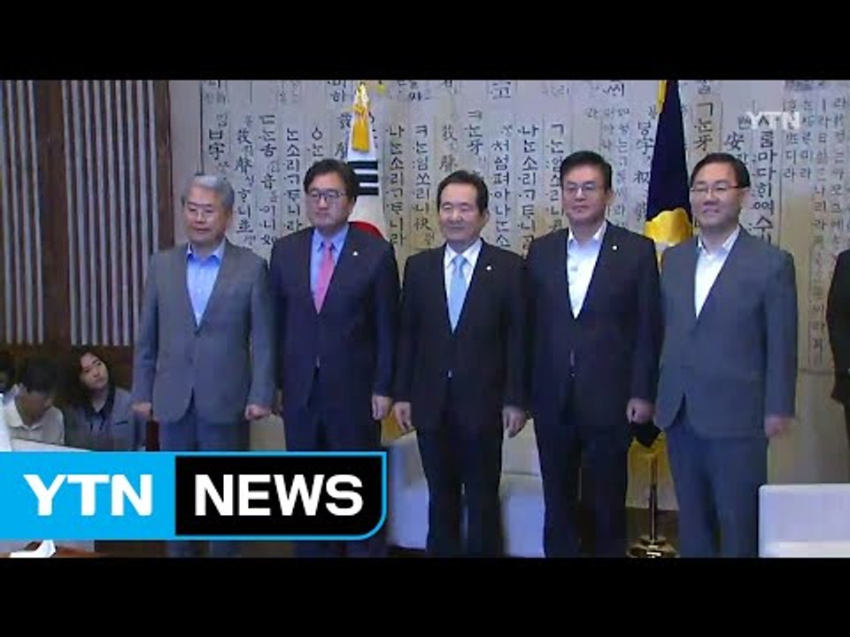 [YTN 실시간뉴스] 의장·4당 원내대표 회동...추경심사 불투명 / YTN