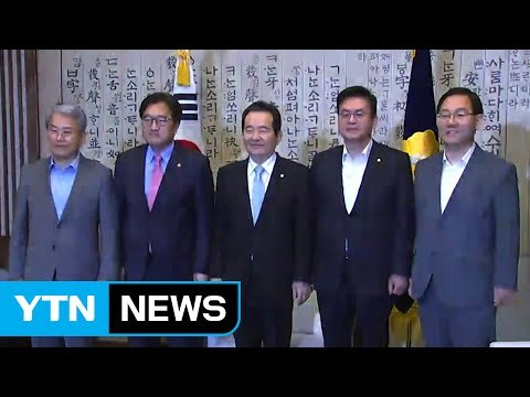 정 의장·여야 4당 원내대표 회동...'추경 본 심사' 불투명 / YTN
