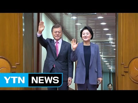 문 대통령, G20 정상회의 일정 마치고 서울 도착 / YTN