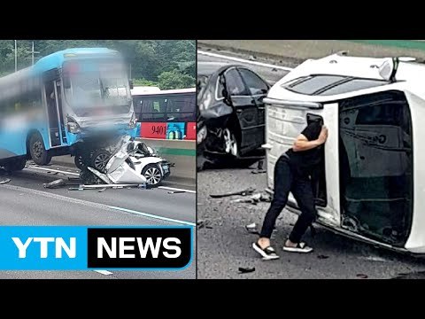 경부고속도로서 차량 6대 추돌…10여 명 중경상 / YTN