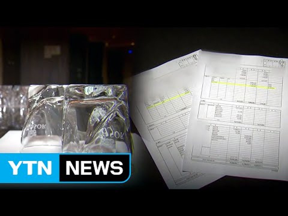[단독] "경찰 상납했다"...성매매 호텔 장부 입수 / YTN