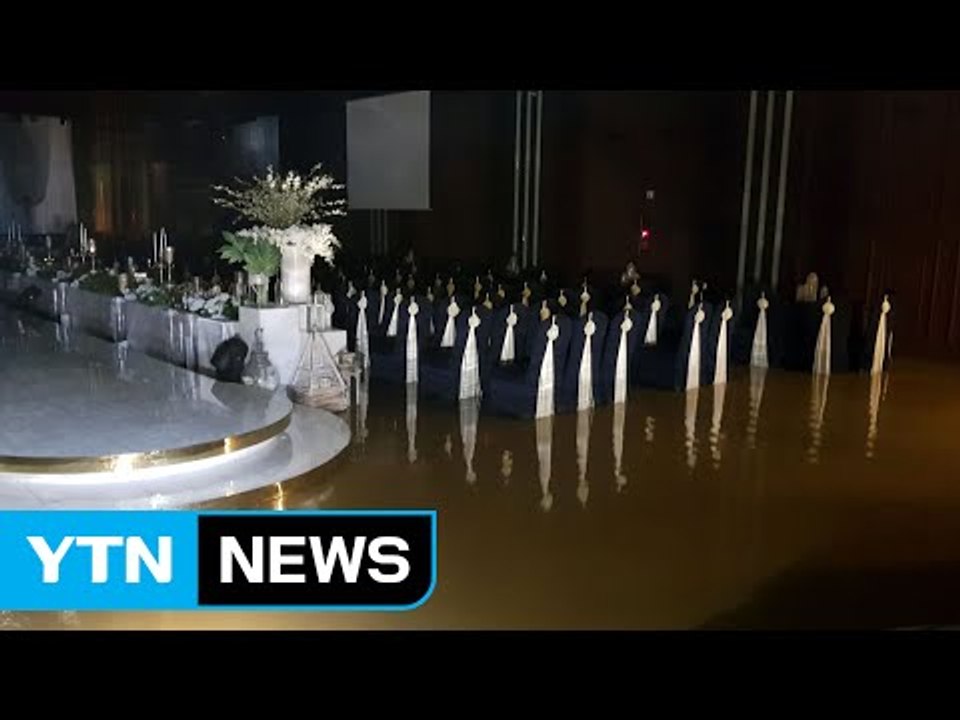 배관 막혀 KTX 광명역사 웨딩홀 침수 / YTN