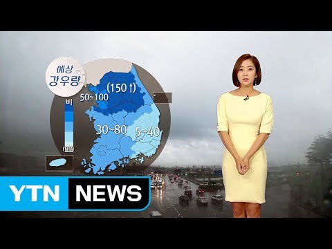[날씨] 전국 장맛비...중부 국지성 호우 / YTN