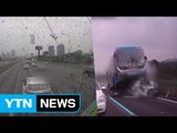경부고속도로 사고 버스 블랙박스 영상 공개 / YTN