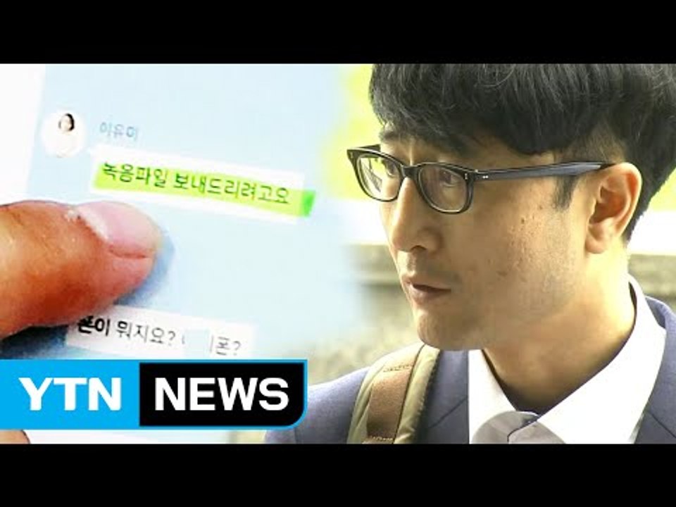 [취재N팩트] 이준서 내일 구속 여부 결정...'윗선 수사' 본격화 / YTN