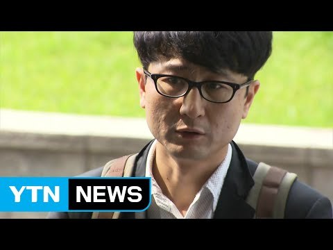 검찰, 이준서 오늘 오후 재소환...대질 신문 검토 / YTN