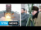 北 화성 14형 영상 공개...한미 미사일 훈련 맞대응 / YTN