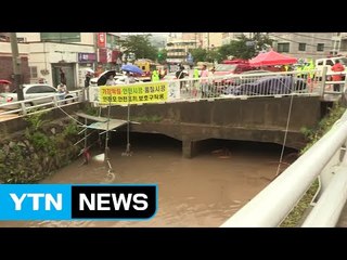 급류 실종 3명 모두 숨져...외삼촌과 조카 운명 엇갈려 / YTN