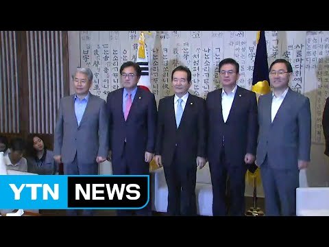 정세균 의장·여야 4당 원내대표 회동...야 3당 예결위 불참 / YTN