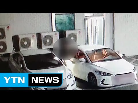 데이트 비용 부족해 도둑질...철없는 대학생 / YTN