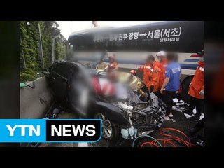 영동고속도로서 버스·승용차 충돌...1명 사망 / YTN