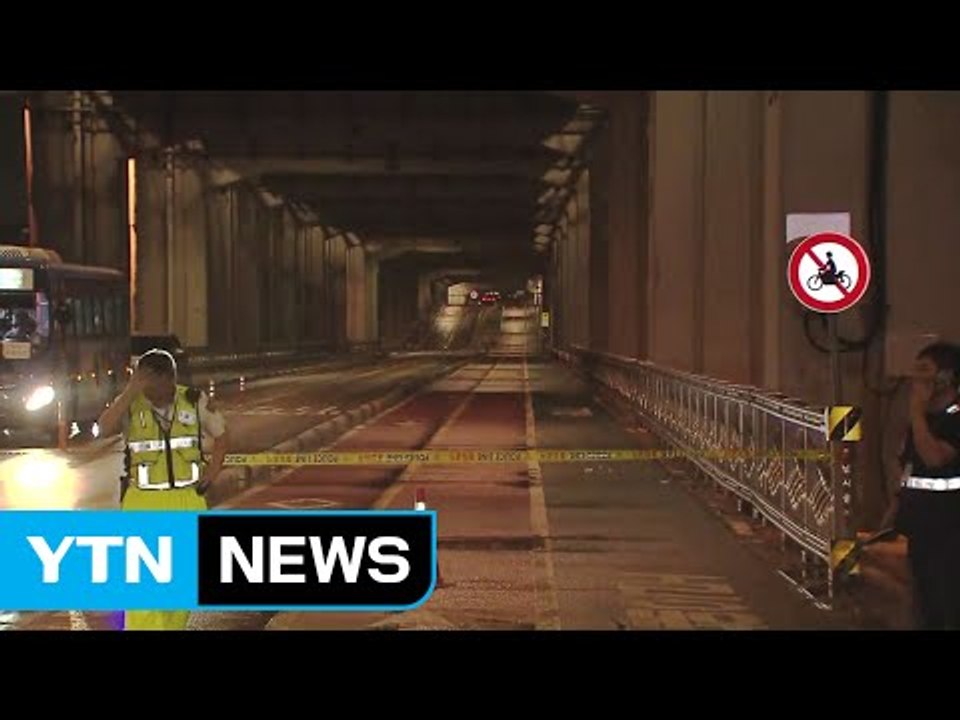 서울 동부간선도로 일부 한때 통제...청계천·잠수교 보행 통제 / YTN
