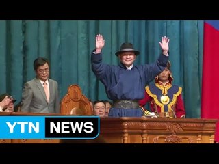 새 몽골 대통령, 격투기 선수 출신 바툴가 취임 / YTN