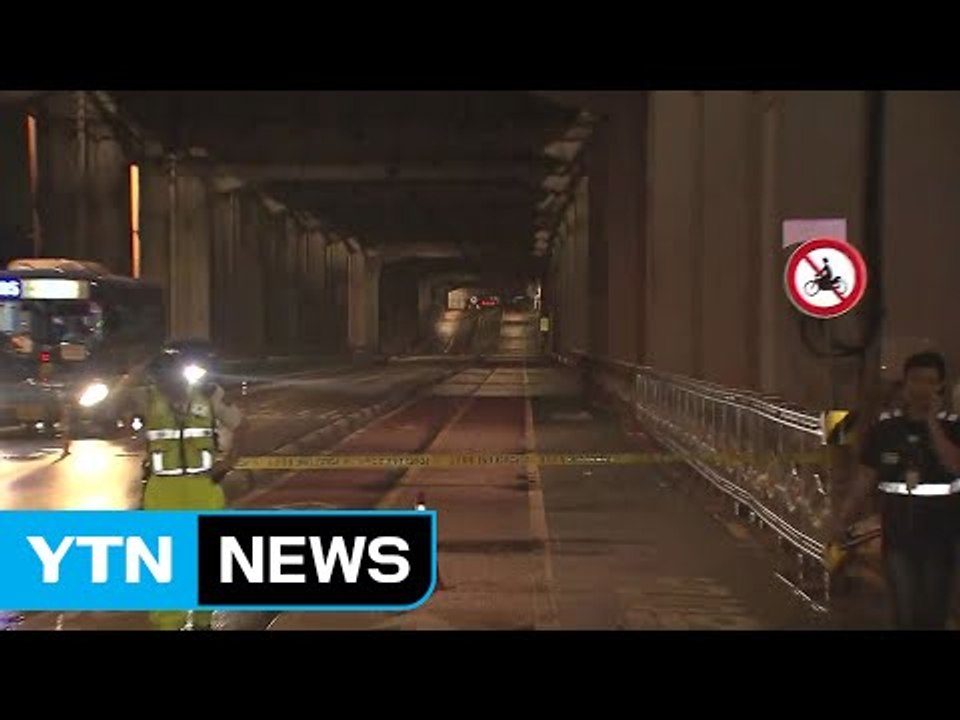 [YTN 실시간뉴스] 잠수교 통행 전면 통제...2명 사망 등 피해 / YTN