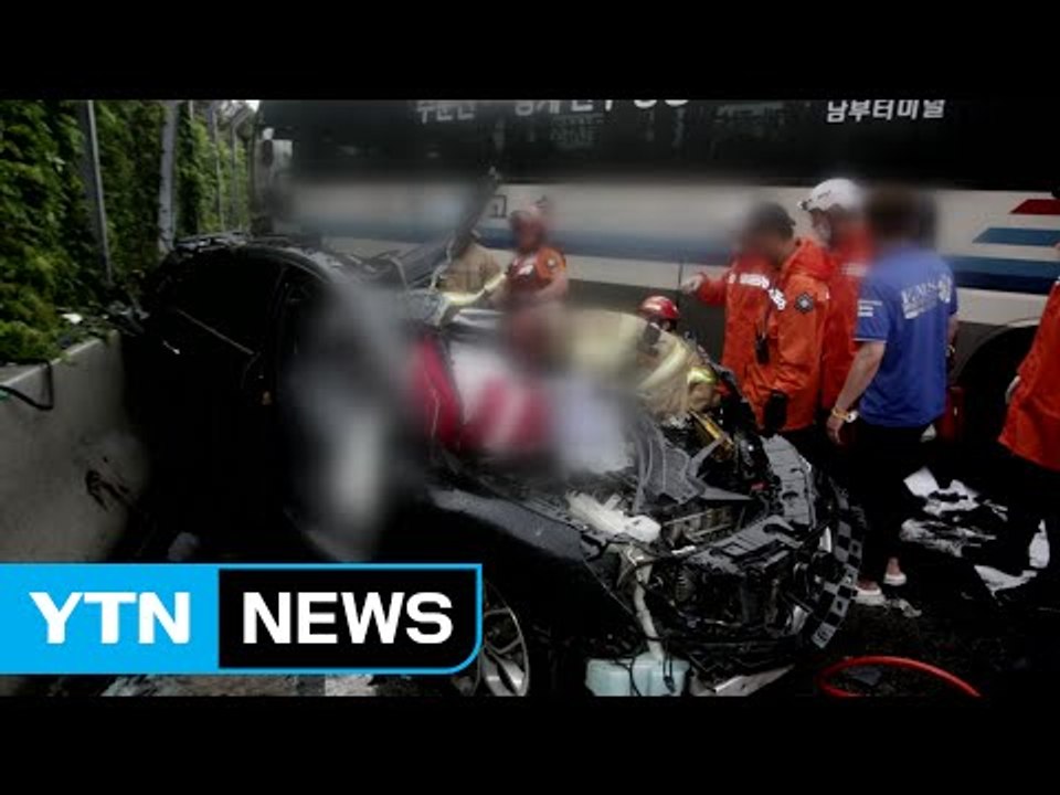 무너지고 미끄러지고...집중 호우에 사고 잇따라 / YTN