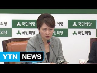 [뉴스톡] '그냥 밥하는 아줌마?' 이언주 의원 발언에 누리꾼 발끈 / YTN