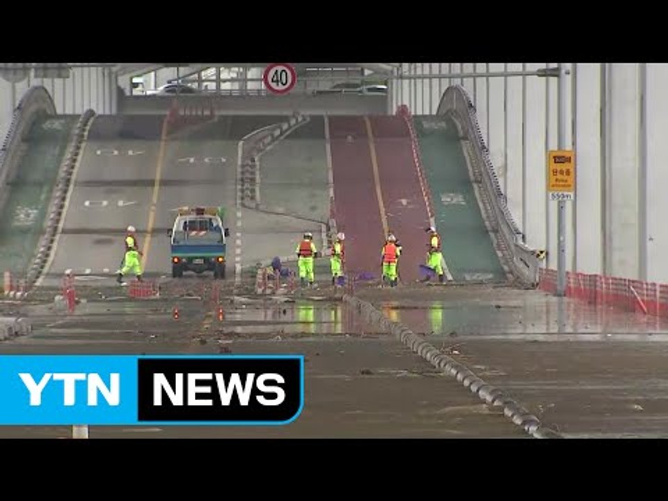 서울 잠수교 통제...5시쯤 차량 통행 재개될 듯 / YTN