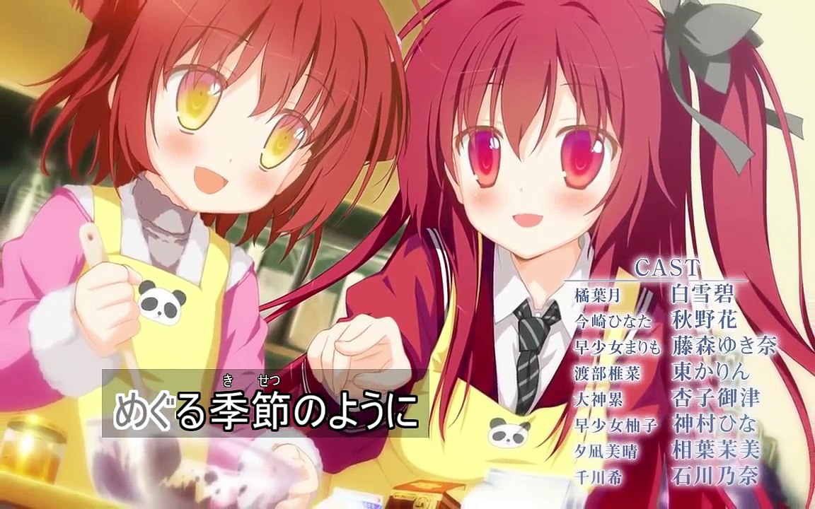 「White Eternity」 新田恵海 full 歌詞付き(アストラエアの白き永遠 OP1)
