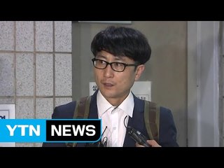 검찰, 내일쯤 이유미 단독범행 여부 결론 / YTN