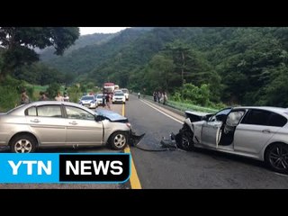 BMW-베르나 정면 충돌...물놀이객 3명 구조 / YTN