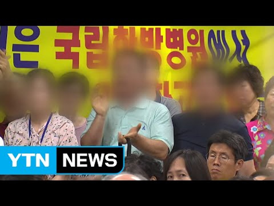 서울 강서구 장애인학교 설립 주민토론회 파행 / YTN