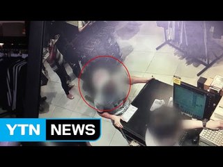 주운 카드 수십 차례 사용 외국인 적발 / YTN
