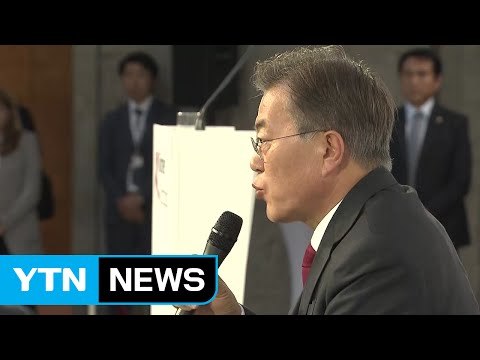 10월 4일 이산 상봉 제안... 언제든 김정은 만날 용의 / YTN