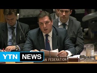 안보리 '北 ICBM' 규탄성명, 러 반대로 불발 / YTN