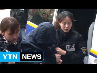 초등생 살인사건 공범 "소년법 만료 기한 전 재판 마쳐달라" / YTN