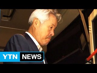 정우현 前 회장, 구속 후 첫 검찰 소환 / YTN