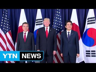 '감내할 수 없는 北 제재'는 원유 공급 차단? / YTN