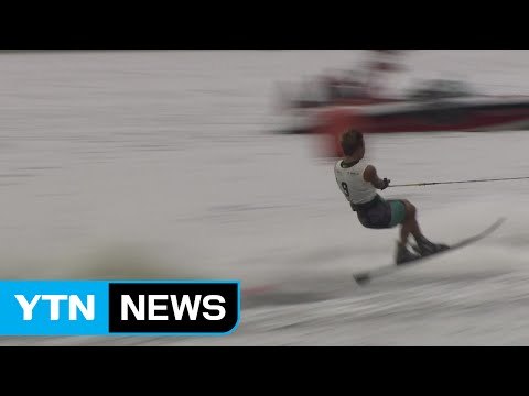 [부산] 전국 수상스키·웨이크보드 대회 개막 / YTN