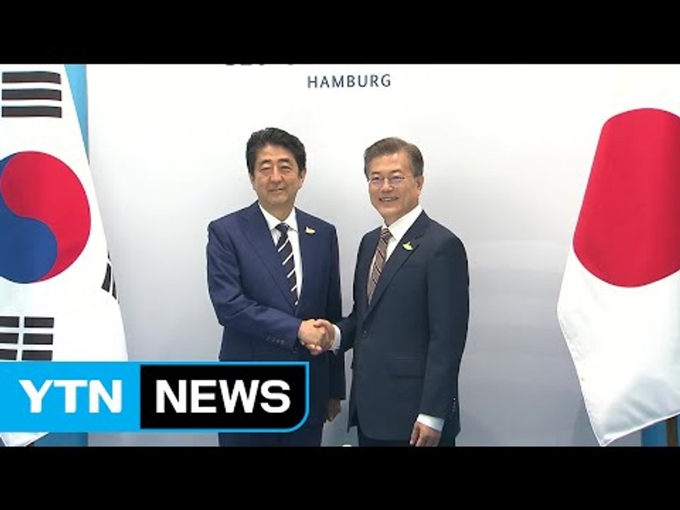 문 대통령 "자주 만나자"...아베 총리 "북한 문제 공조" / YTN