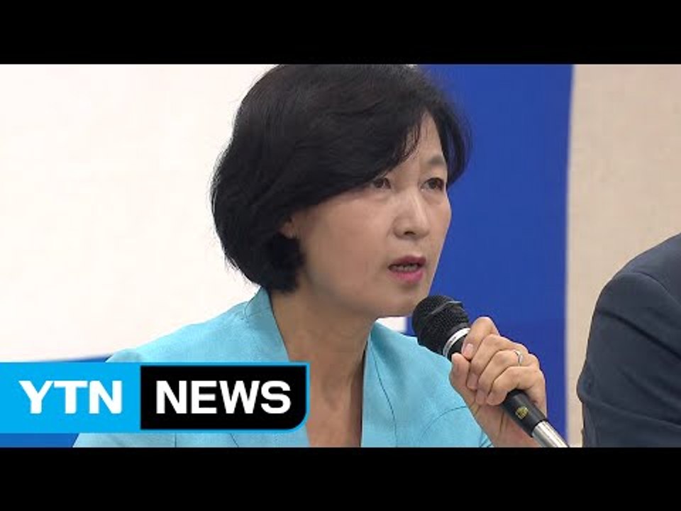 추미애 "국민의당 제보 조작, 북풍 조작에 버금가" / YTN