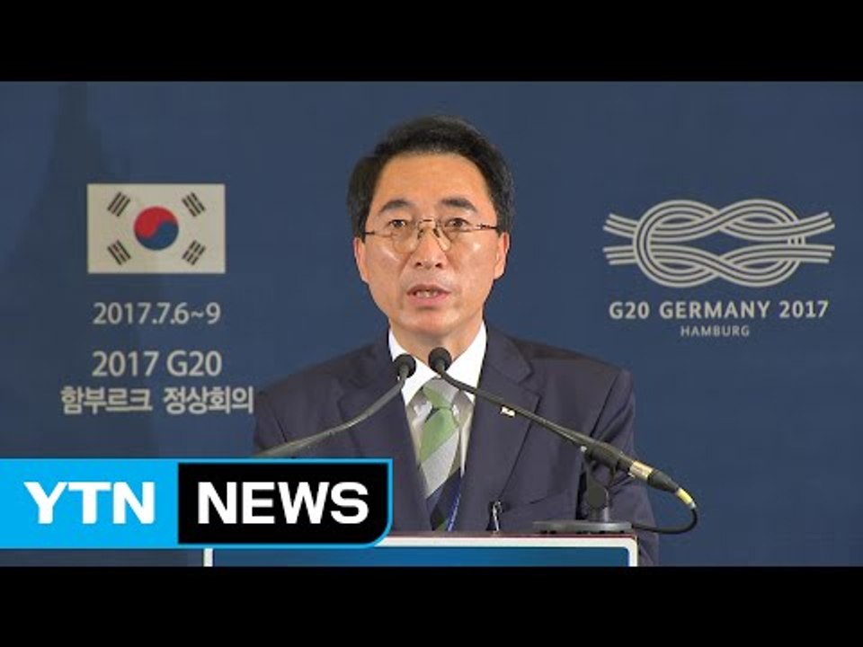 한미일 3국 정상 "北 최대한 압박...중러 노력 촉구" / YTN