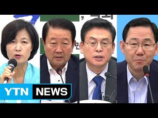 "한반도 평화 이끌 것" vs "안이한 대북 인식" / YTN