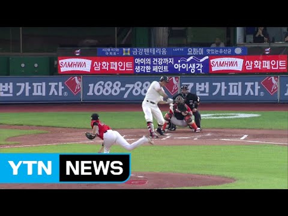 '5연패' NC, 2위 자리 '흔들'...넥센 6연승 질주 / YTN