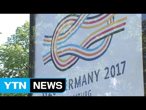 北 규탄 결의문 공동성명 채택 여부 관심 / YTN