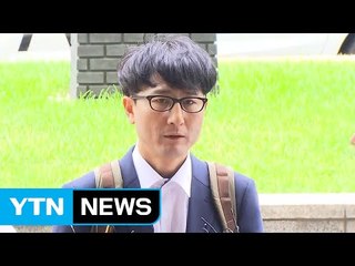 이준서, 4번째 검찰 소환 "억울...빨리 판단했으면" / YTN