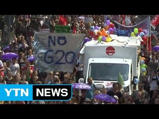 G20 반대 이틀째 시위...시내 곳곳 충돌 / YTN