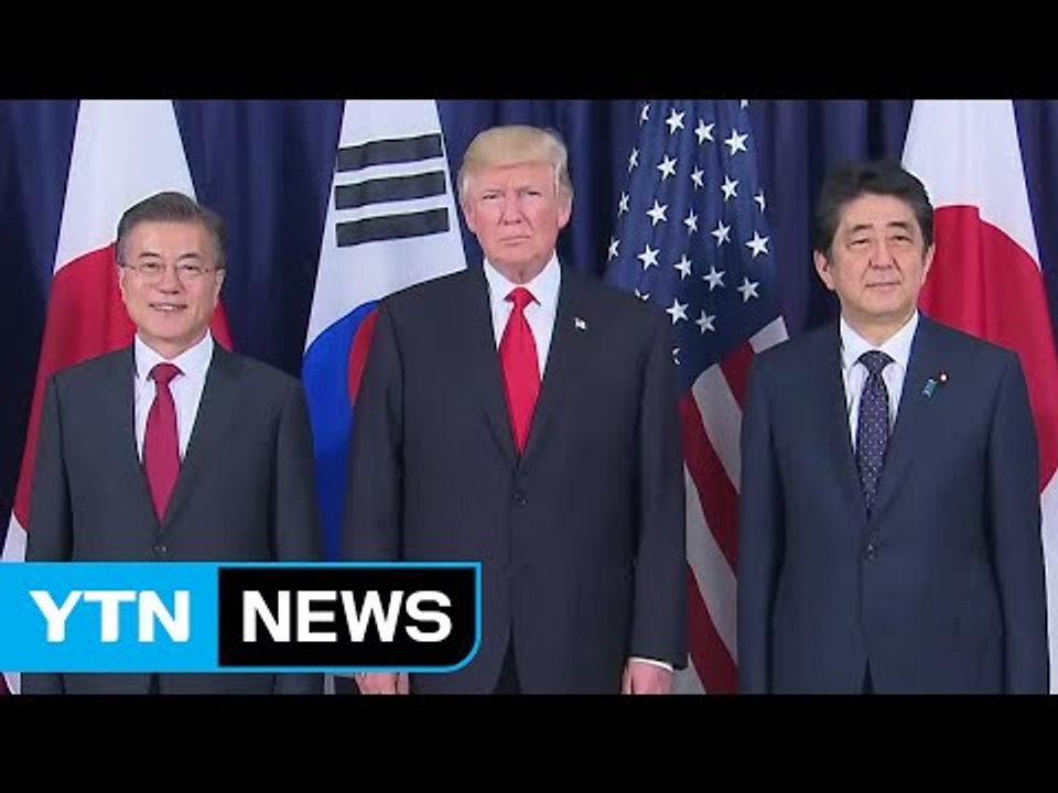 한미일 3국 정상, 첫 대북 공동성명 채택 / YTN
