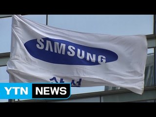 리더십 공백에 미래 대비 못하는 삼성전자 / YTN