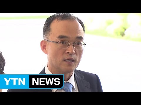 문무일, 인적 쇄신·인권검찰 두 마리 토끼 쫓는다 / YTN