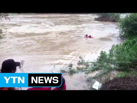 충청 호우특보 해제...급류에 휩쓸린 2명 구조 / YTN